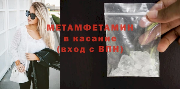 MDMA Богородск