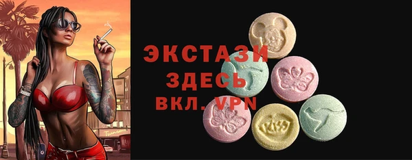 MDMA Premium VHQ Бронницы