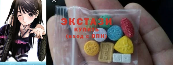 MDMA Premium VHQ Бронницы