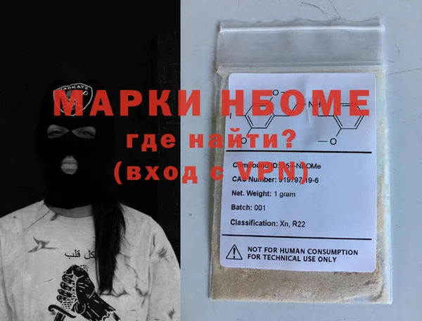 MDMA Premium VHQ Бронницы