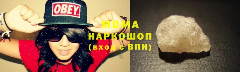 MDMA молли  где продают наркотики  Рудня 